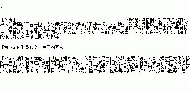 影像的数字化使文化产品的载体越来越轻盈.精神产品的传播也越来越迅捷.互联网的发明和应用.打破了文化传播的时空界限.让文字.视频.音乐可以在瞬间传到地球上的任何一个角落