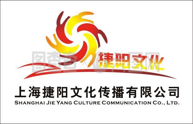 文化传播公司logo