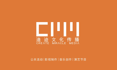 帮朋友设计公司的logo和名片:cmm