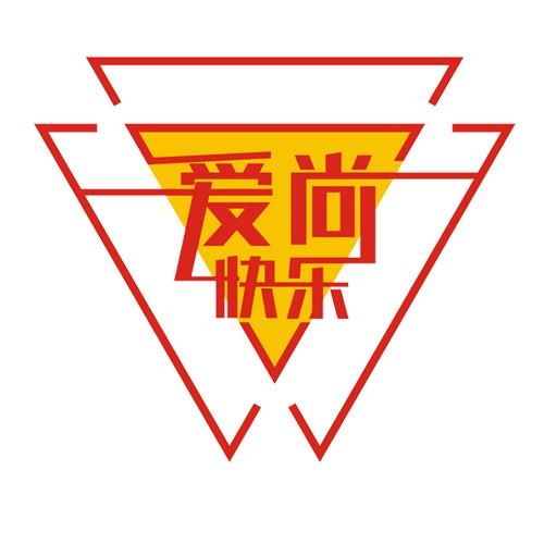 四川爱尚快乐文化传播有限公司